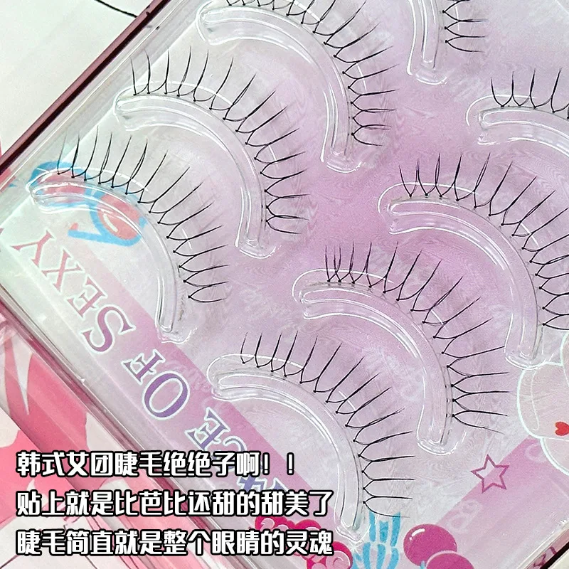Comic Fairy False Eyelashes U Type Eyelash Upgraded Lash U-shaped 0.14mm Transparent Stem Soft Natural Mink Eye Lashes Makeup