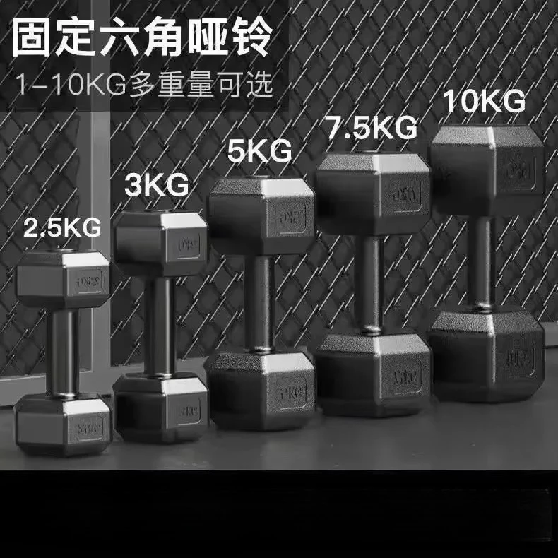 Dumbbell Household Strength Training Fitness Equipment Female Kettle Bell Arm Muscles.