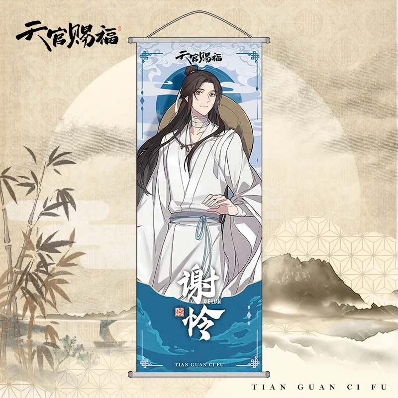 Heaven Official's Blessing Animation Poster Hanging Painting Mural