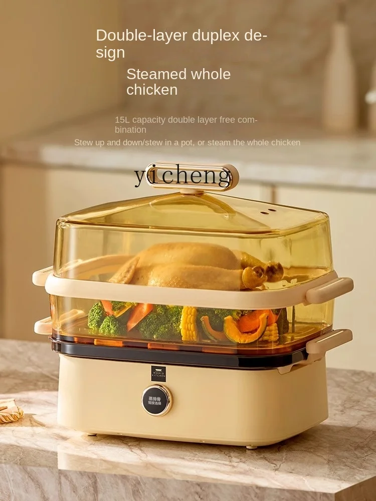 ZK Glass Electric Steamer Two-Layer Steaming Boiling Stewing Integrated Automatic Steam Box Large Capacity 4