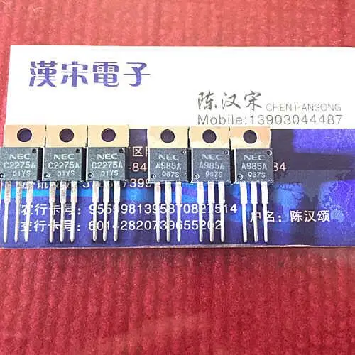 

Бесплатная доставка 2SA985A/2SC2275A/A985A/C2275A 6 5 пар/упаковка