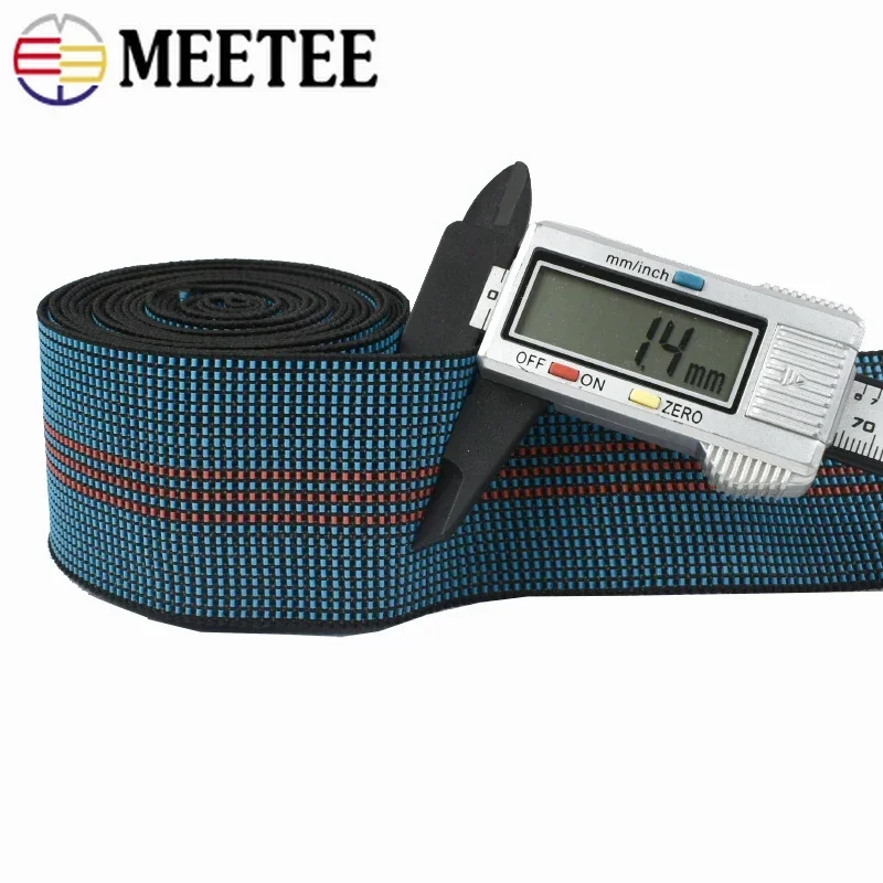 5/10Meters 5cm Elastic Bands For Sewing Cushion Trampoline Backrest Chair DIY