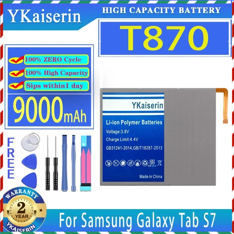Сменный аккумулятор ykaisсеребрин 9000 мАч T870 (EB-BT875ABY) для Samsung Galaxy Tab S7 SM-T875