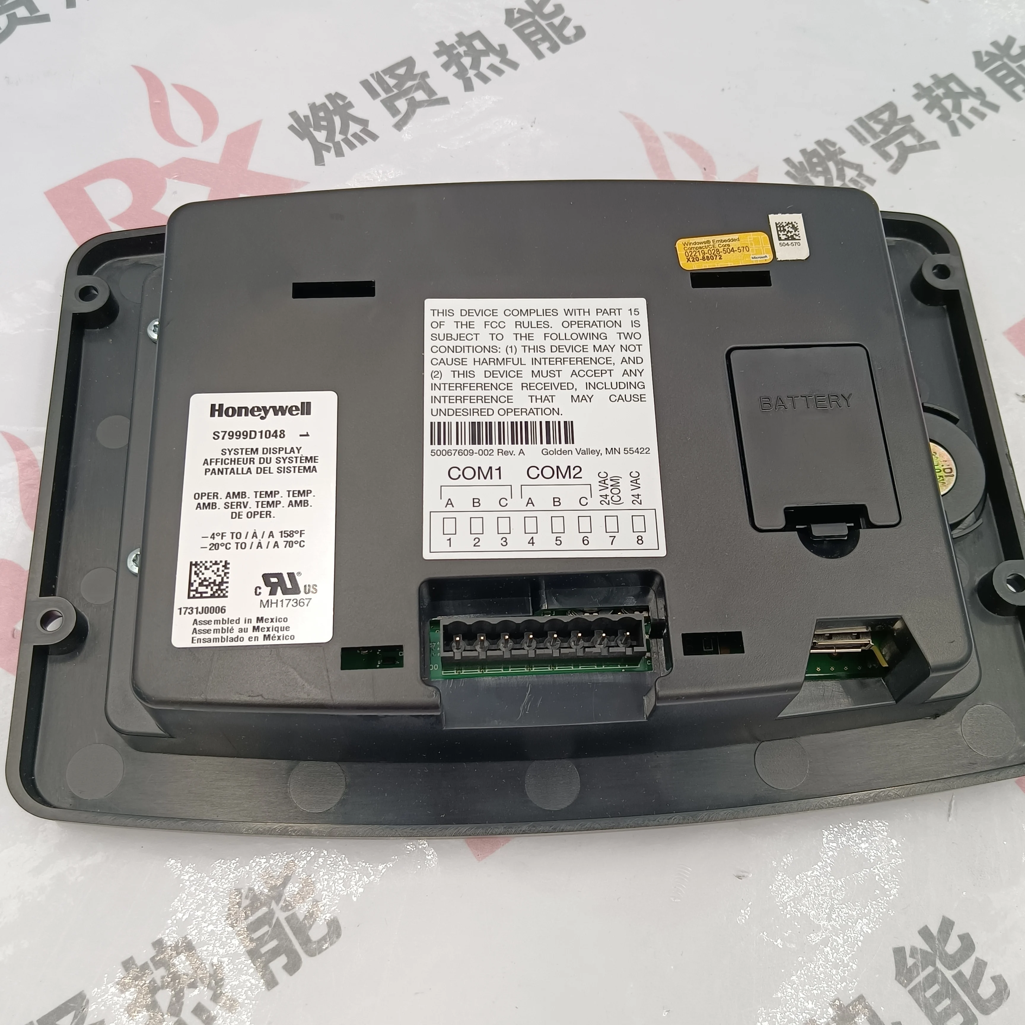 Honeywell LCD display S7999D1048 spot 5 original