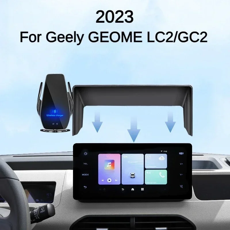 

2023 для Geely GEOME LC2 GC2 LC 2 GC 2 Автомобильный Держатель Экрана Телефона Беспроводное зарядное устройство навигация модификация интерьера