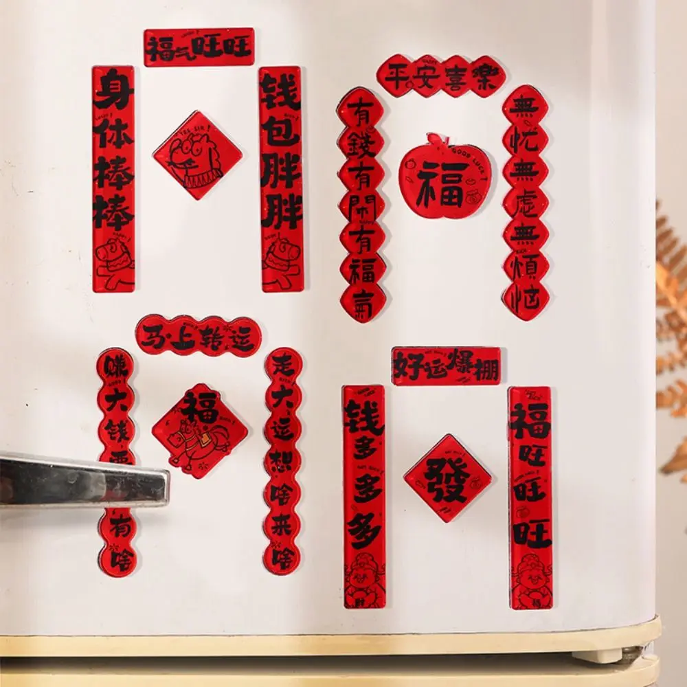 4Pcs Acrylic New Year Magnetic Sticker Traditional Mini Refrigerator Sticker Decoration Festive Horse Year Fridge Magnet Gifts