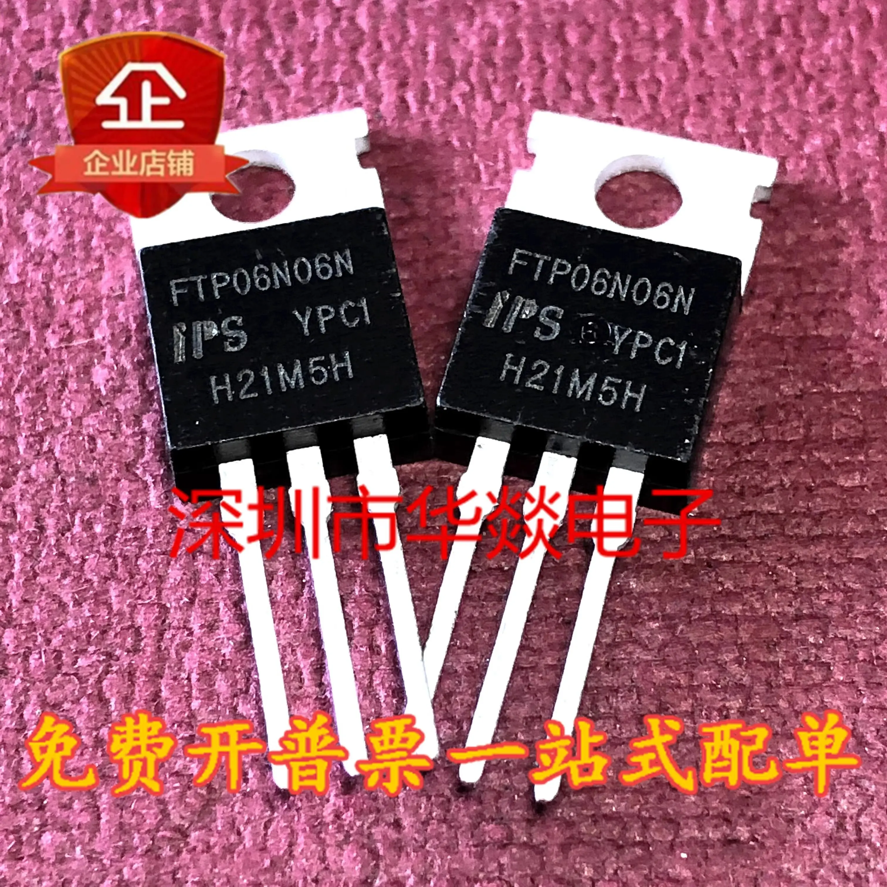 5PCS FTP06N06N bjt transistor transistors kit mosfet transistor In stock