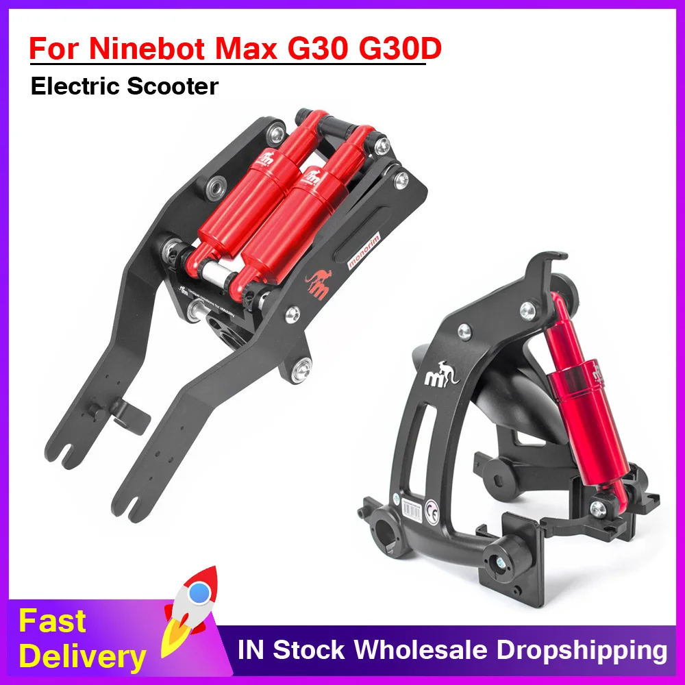 

Передний Улучшенный модифицированный амортизатор Monorim для Ninebot Segway Max G30, комплект аксессуаров для электрического скутера и задней подвески