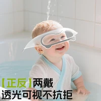 Baby Hair Washing Tool, Children's Water Blocking Cap, Hair Washing Cap, Baby Bathing Cap, Waterproof Cap 3