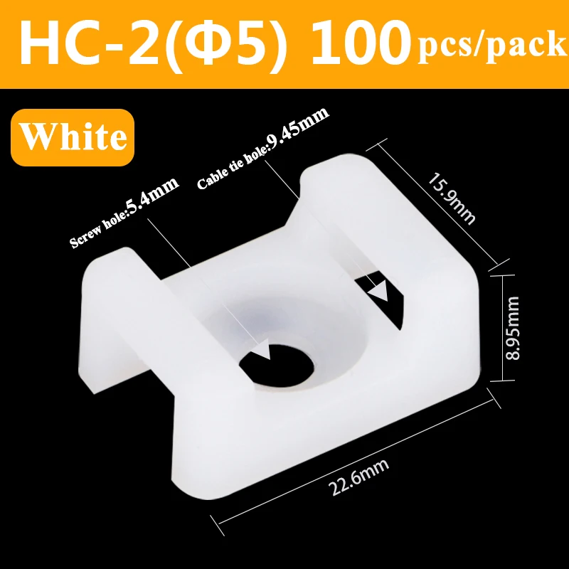 HC-2(5) White 100pcs
