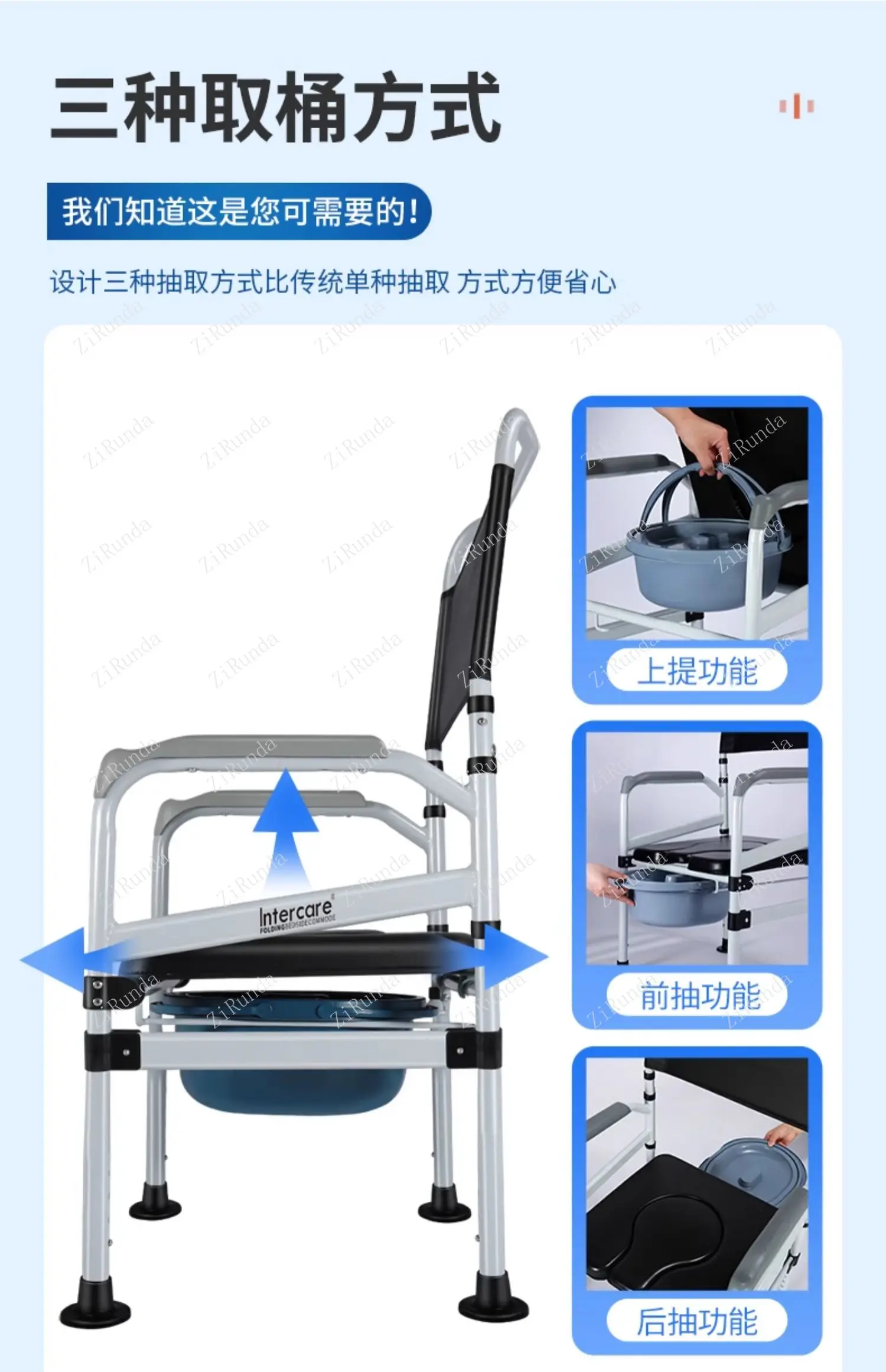 *The elderly household folding toilet mobile toilet toilet stool adjustable height medical 6