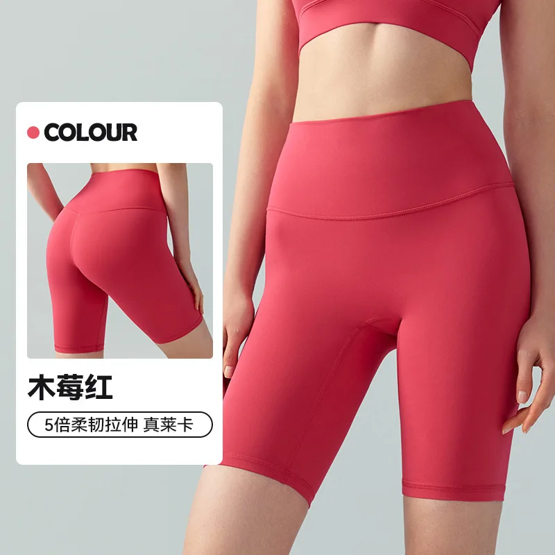 Women's High-waisted Yoga Shorts, Peach Butt, Bodybuilding, Summer
