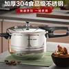 Supor Pressure Cooker, Stainless Steel Pressure Cooker, Thickened Safety Protection for Home Use  instant pot pressure cooker 2