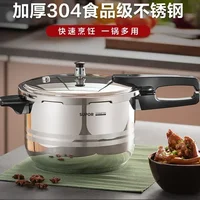 Supor Pressure Cooker, Stainless Steel Pressure Cooker, Thickened Safety Protection for Home Use  instant pot pressure cooker 2