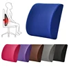 Car Seat Home Office Pillows Travel Pillow Relieve Pain Soft Memory Foam Lumbar Support Breathable Healthcare Back Waist Cushion 1