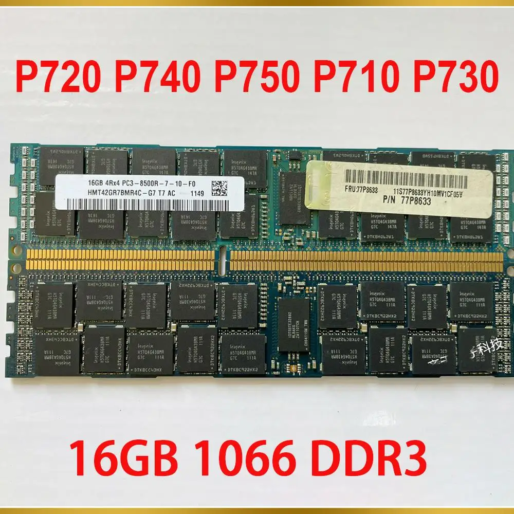 1PCS Server Memory For IBM RAM P720 P740 P750 P710 P730 77P8633 4528 16GB 1066 DDR3