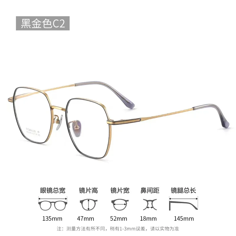 

52mm Fashion Glasses Women's Comfortable Vintage Polygon Pure Titanium Eyewear Prescription Eyeglasses Frame For Men 00009