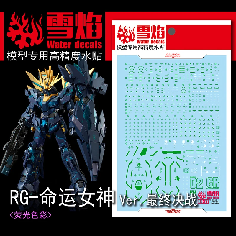 

Model Decals Water Slide Decals Tool For 1/144 RG Unicorn 02 Banshee Norn (FINAL) Sticker Models Toys Accessories