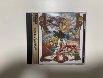Saturno Copia Disco Gioco Magic Knight Rayearth Sblocca Console SS Gioco Unità ottica Gioco di lettura diretta video retrò 1
