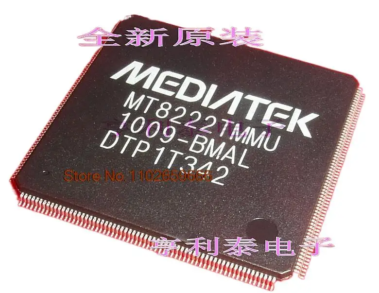 

MT8222TMMU MT8222TMMU-BMAL Original, в наличии. Power IC