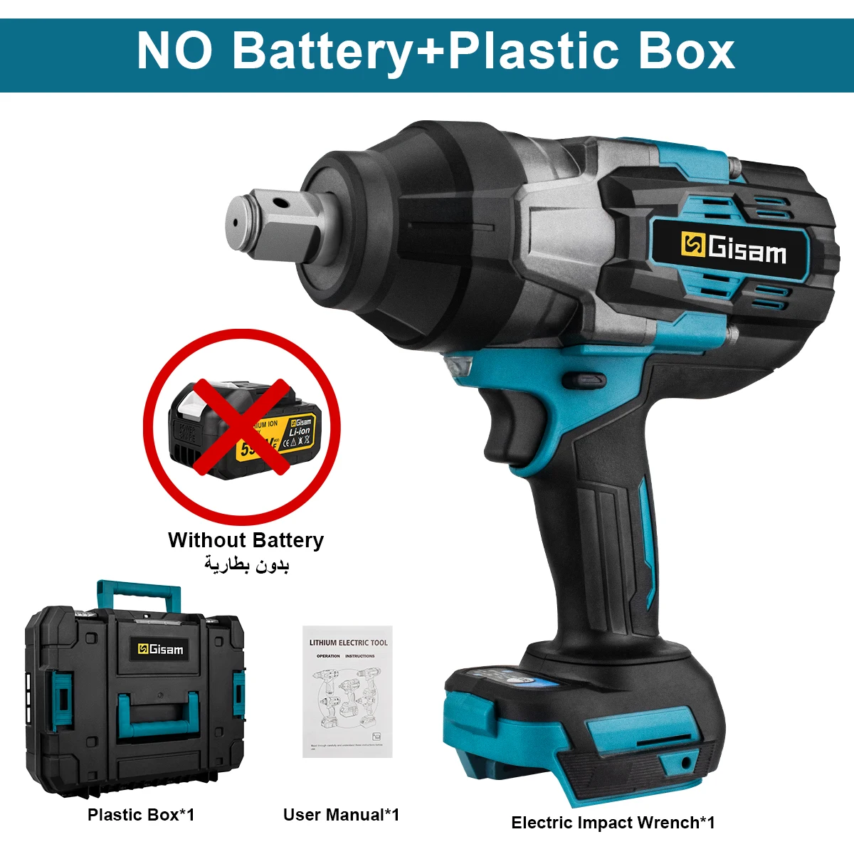 3100N.M Torque Brushless Electric Impact Wrench 3/4 inch Cordless Electric Wrenc