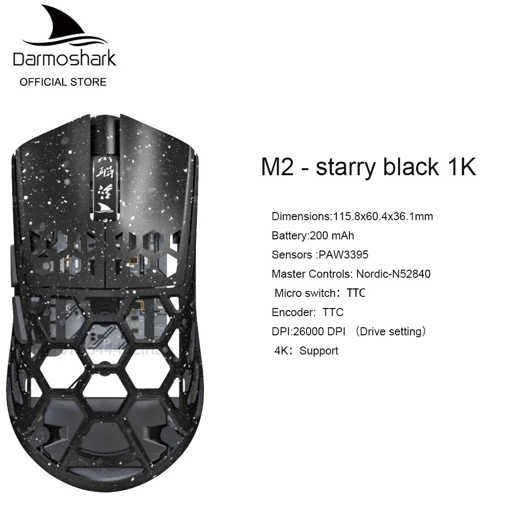 Darmosahrk-M2-Wireless-Mouse- 