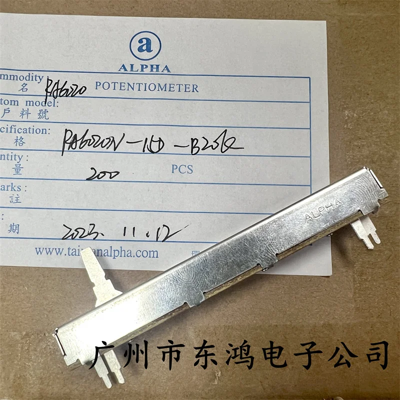 대만 ALPHA 스트레이트 슬라이드 전위차계, B20K 4 핀 샤프트 길이 15mm, 88mm, 5 개