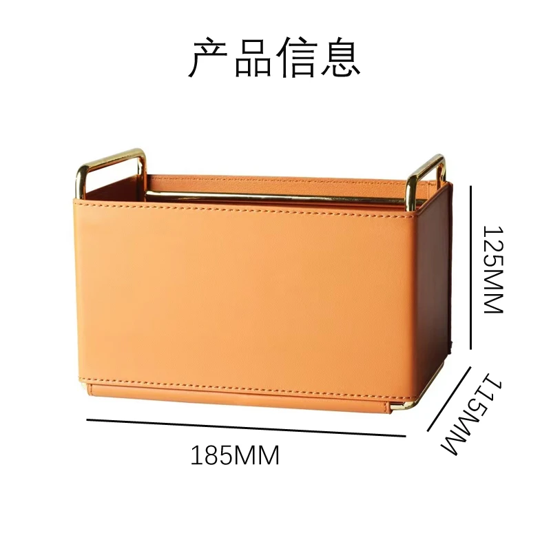 Leather Storage Box For Household Living Room Bedroom Office Desktop Remote Control Cosmetics Sundries Pen Holder storage tray