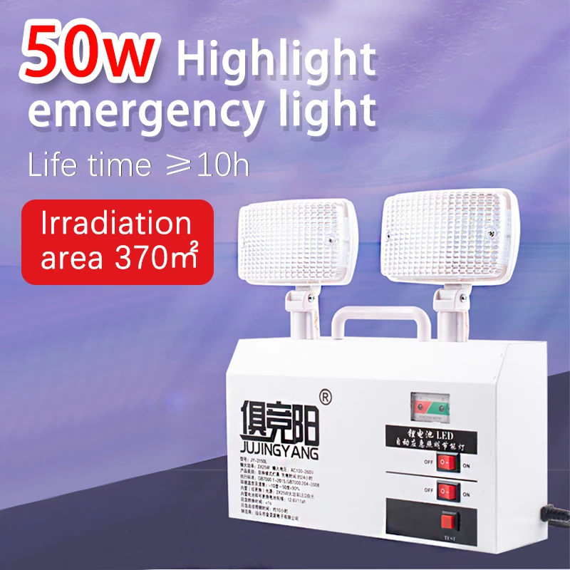 

Safety emergency light 2-in-1 power outage emergency dual-head led lighting fire evacuation indicator