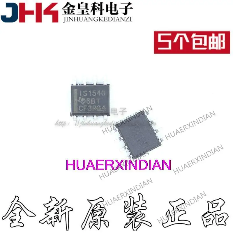 

Новые оригинальные ISO1540DR IS1540 SOP-8,ISO1540D, 10 шт.