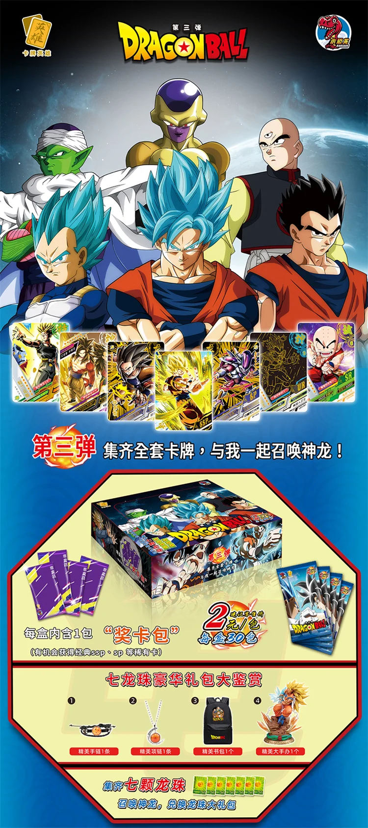 4BOX Dragon Ball Cards Son Goku Saiyan Vegeta TCG Cartas Board Games For Family Kids Toy Game Table Christmas Gift
