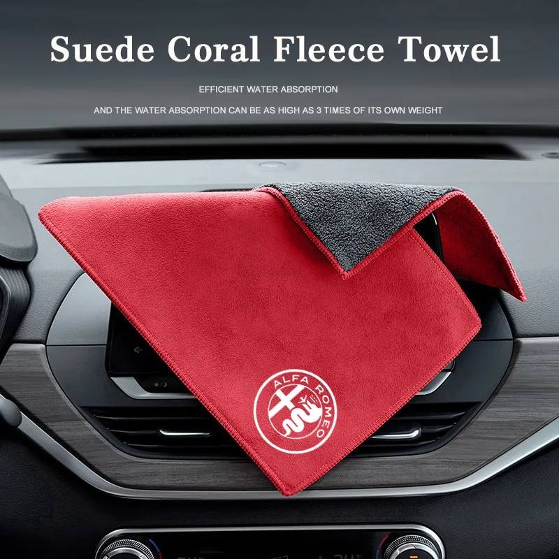 Luxurious Car Emblem Suede Microfiber Cleaning Towel