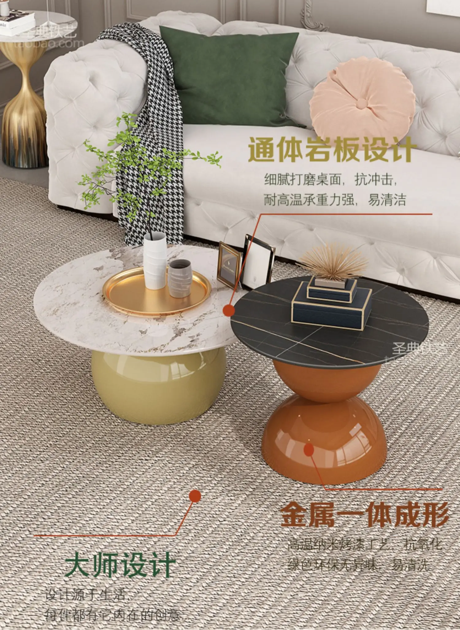 Nordic Rock Plate Tea Table Modern Simple Small House Creative Living Room Home Light Luxury Cream Style Art Circular Tea Table