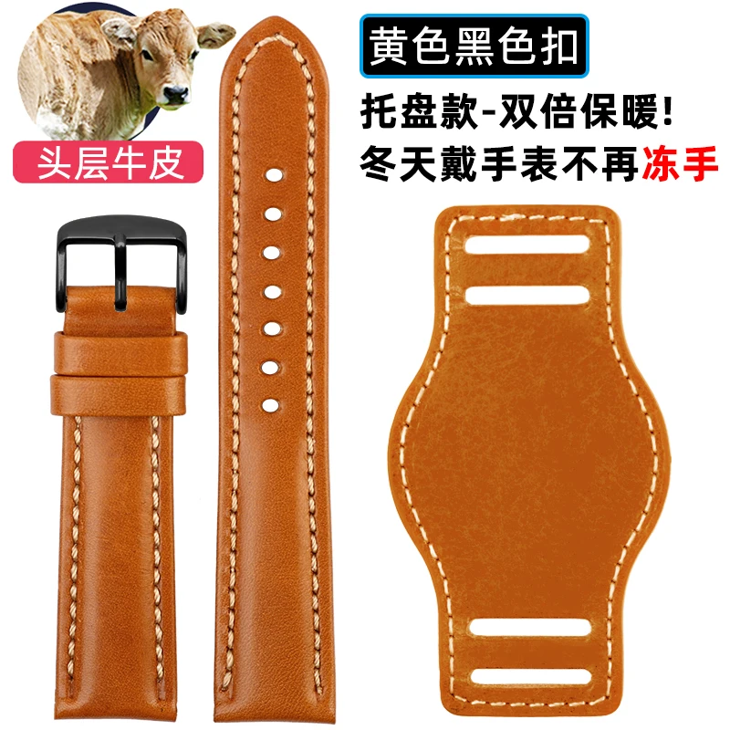 Genuine Leather Watch Strap - Premium Cowhide Wristband