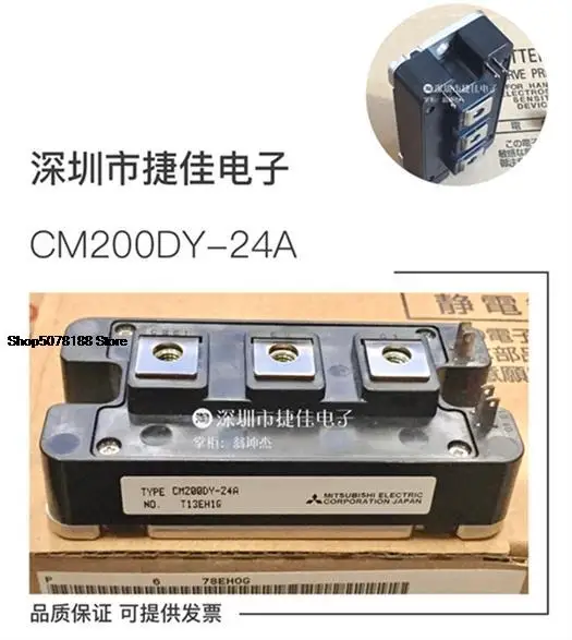 

CM200DY-24A CM300DY-24A CM200DY-24NF