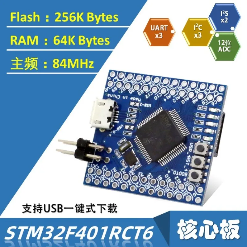 

Материнская плата STM32F401RCT6 F407, макетная плата M4, микроконтроллер, системная плата STM32, обучающая плата