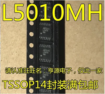 

Бесплатная доставка 20 шт. LM5010MH LM5010MHX L5010MH