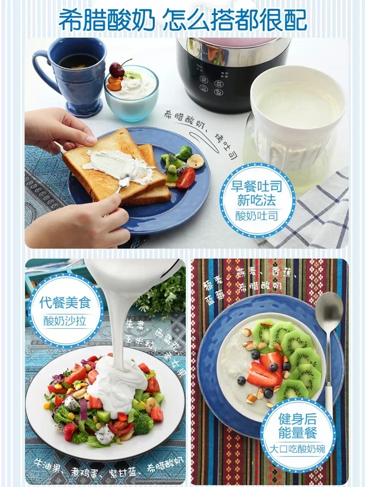 Yogurt machine-Intelligent household. Fully automatic. Ceramic cup. Small rice wine fermentation machine.