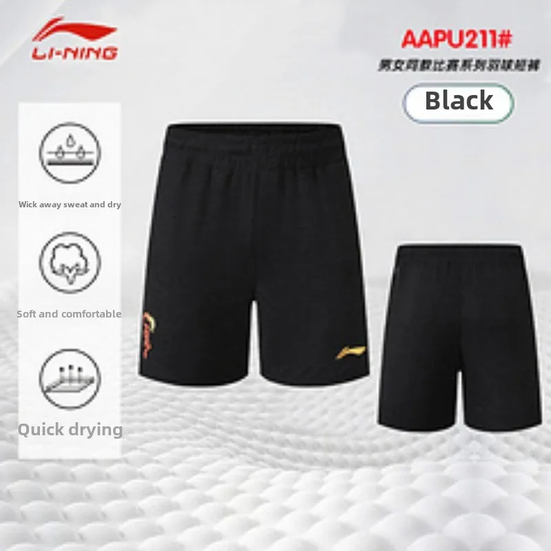 Table tennis uniform, competition uniform, sports shorts, national team training quick drying, breathable