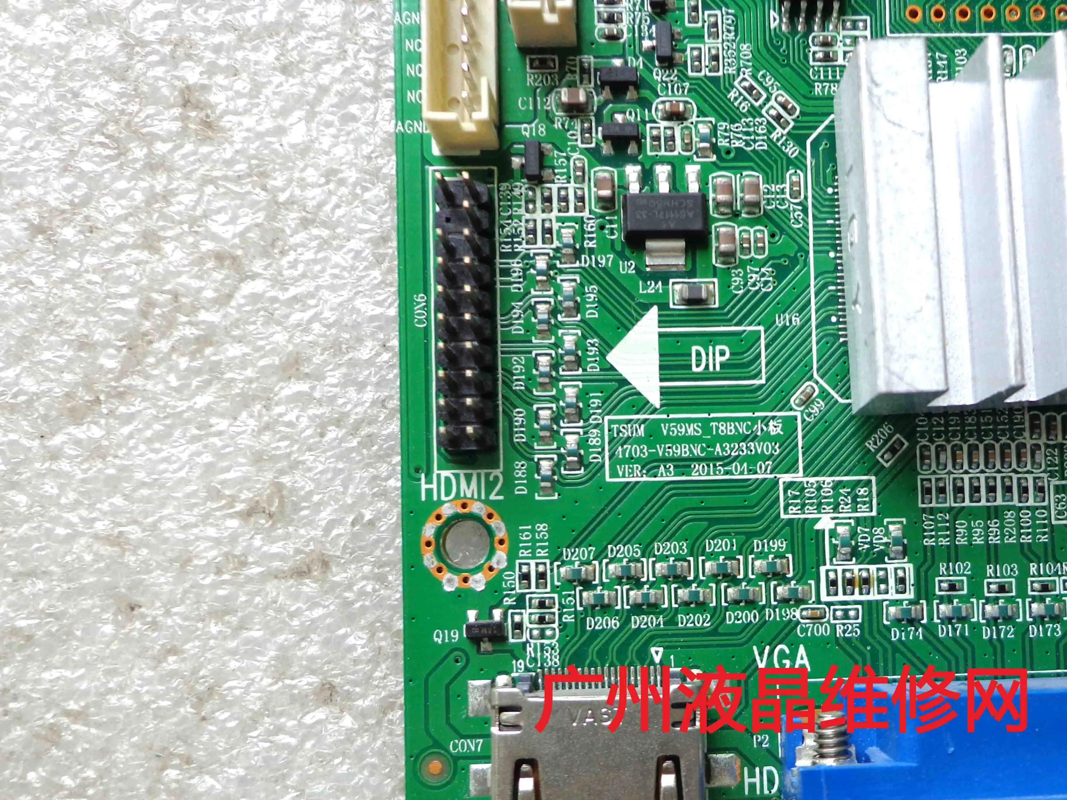  hikvision DS-D5042FL  V59MMS_T8BNC 4703-V59BNC-A3233V03