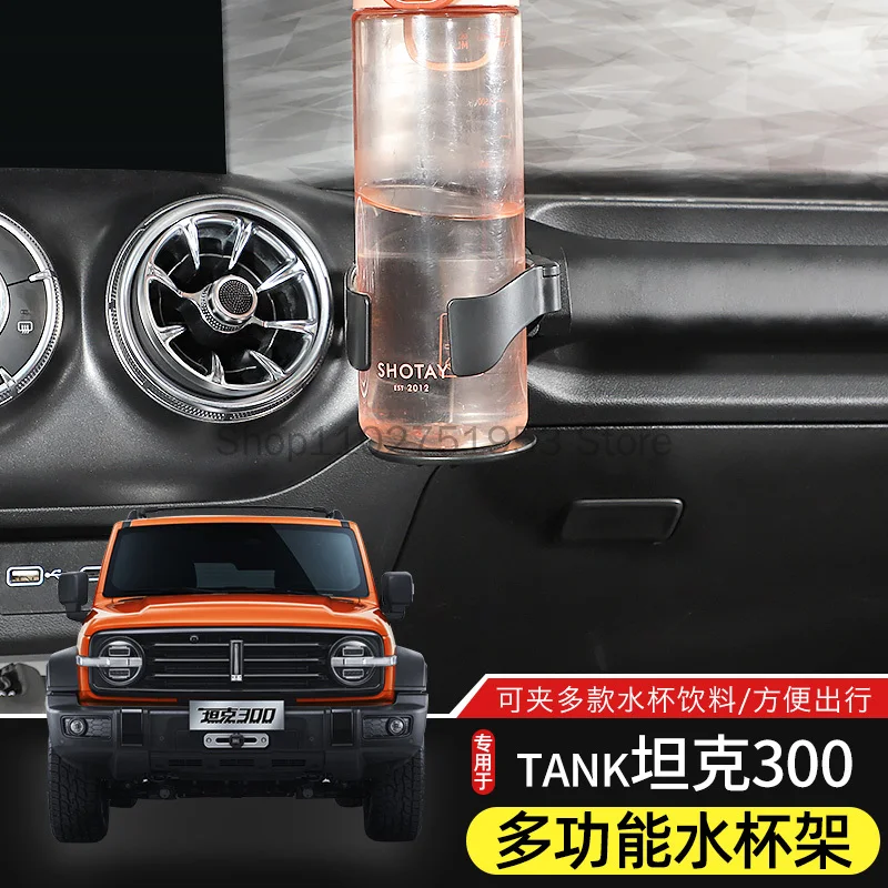 ũ 300 2021-23 ABS ٱ ڵ  ġ