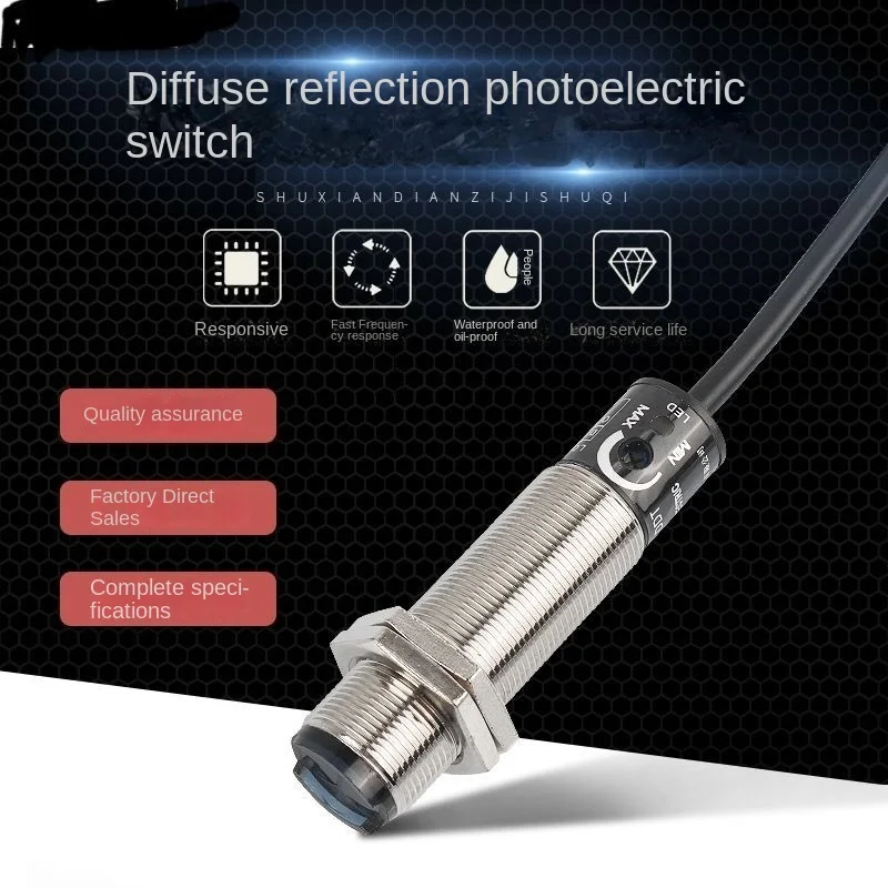 

Infrared induction photoelectric switch BR100-DDT diffuse reflection sensor BR400-DDT induction switch four wires