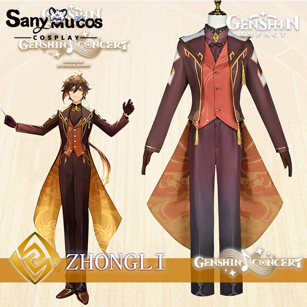 

[В наличии] Косплей-костюм sanymucos Genshin Impact Zhongli, парик для игры Genshin, концерт, женская одежда для выступлений на сцене