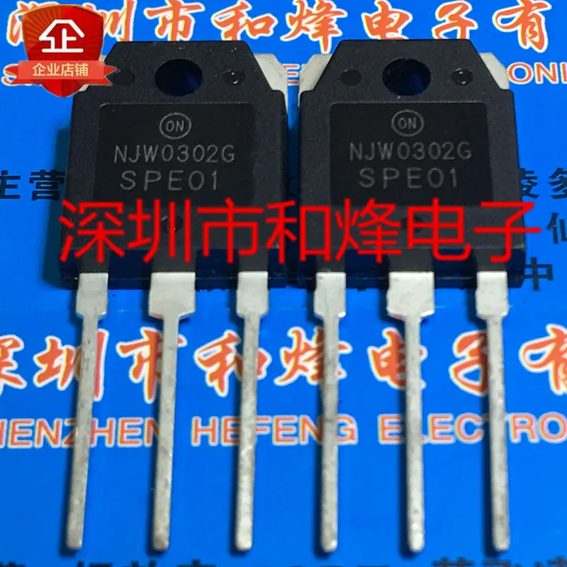 

5 pieces NJW0302G TO-3P