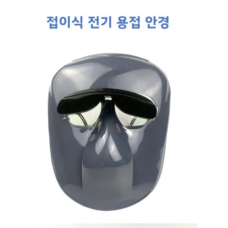 전면 보호 용접 마스크 헤드 마운트형 방염 헬멧 내구성 있는 용접공 도구 아르곤 아크 용접 캡 안면 보호대