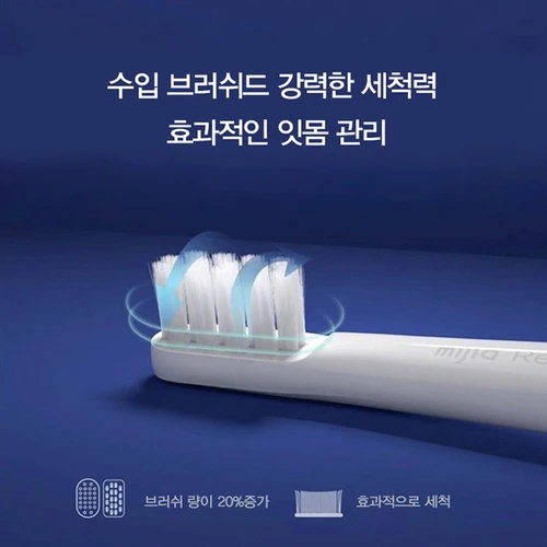 XIAOMI -미지아 T100 음파 전동 칫솔 Mi 스마트 칫솔, 다채로운 USB 충전식 IPX7 방수 칫솔 헤드 4