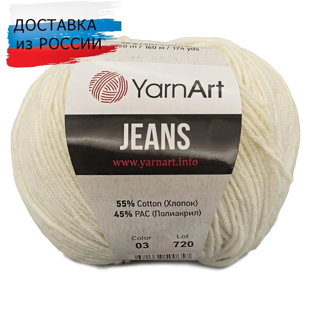 Yarn Art 4 Skein 55% Cotton 45% Acrylic YarnArt Jeans Yarn 200 gr