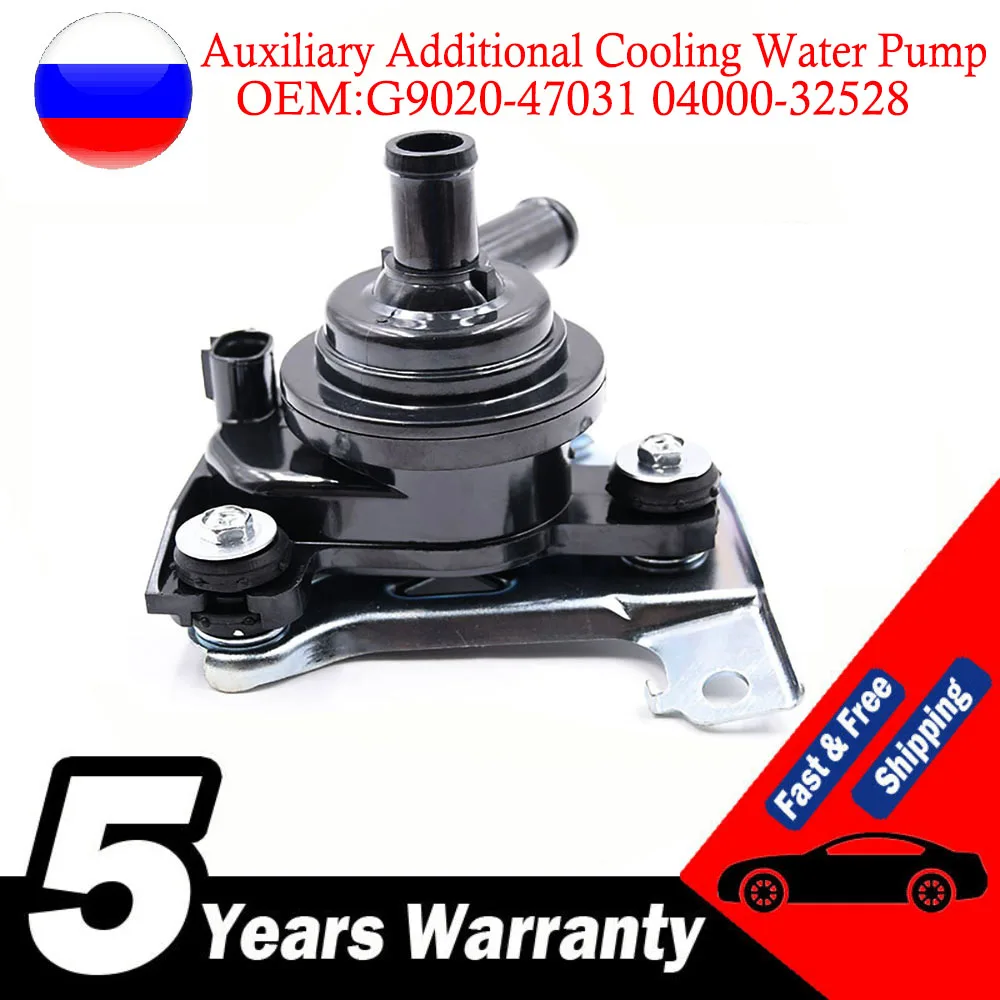 

Auxiliary Additional Cooling Water Pump For TOYOTA PRIUS 04-09 G9020-47031 0400032528 04000-32528 G902047031 Cooling Systems