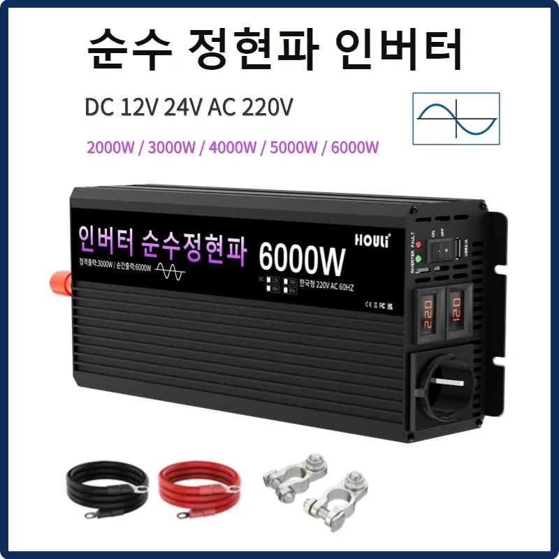 

Car Inverter 6000W Korean 60Hz Car Voltage Convert High Power Inverter Dc Ac Car Pure Sin Finverts pressure transformer