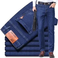 Men Fashion Straight Jeans Men 2025 New Stretch Slim Fit Pants Comfortable Soft Business Denim Trousers Male Brand Clothing Mens